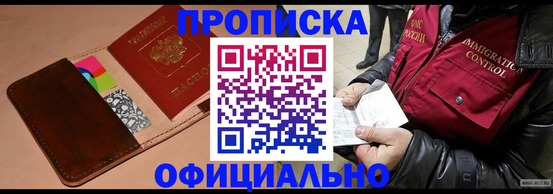 регистрация для школы в Ноябрьске